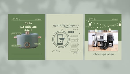 تصميم-منشور-انستقرام-للمطاعم-السعودية