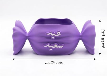 بوكس الحلاوة