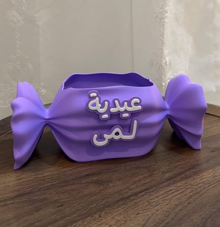 بوكس الحلاوة