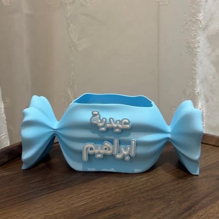 بوكس الحلاوة