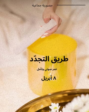 8 أبريل - الفترة الأولى