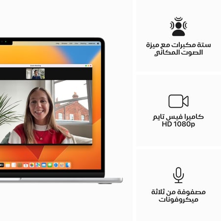 ماك بوك اير 15 ذاكرة 256 جيجا