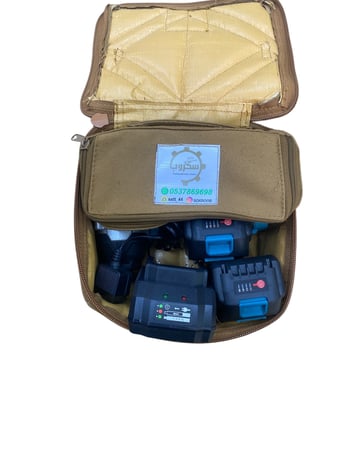 جراب دريل مع شنطة صغيرة للوازم الدريل