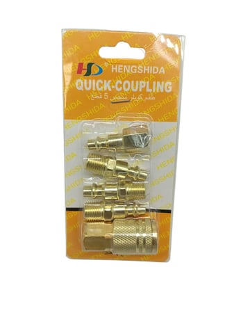 طقم كوبلار نحاس