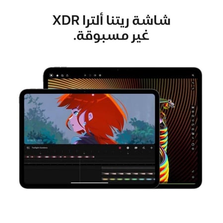 آبل ايباد برو 2024 أسود – مقاس 11 إنش بشريحة M4 وشاشة Retina XDR
