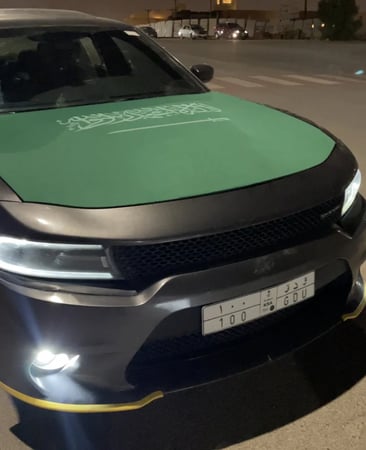 علم كبوت اليوم الوطني