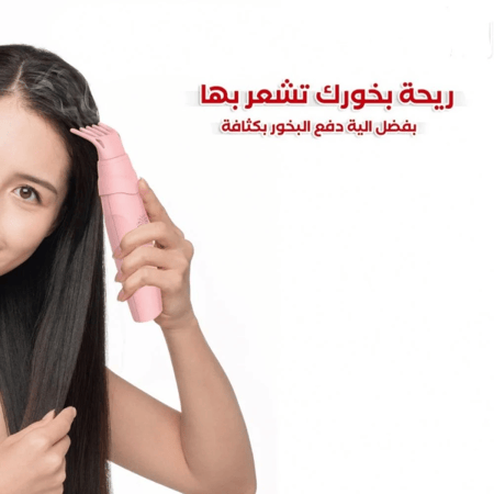 مبخر شعر مشط