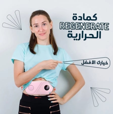 كمادة الدورة الشهرية