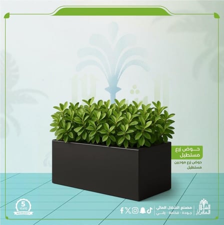 تسوق للحصول علي حوض زراعة مستطيل - احواض زرع - مراكن