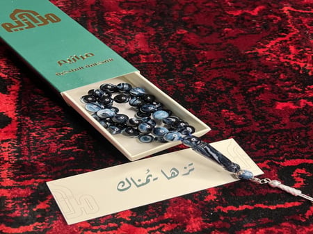 سبح بكلايت ازرق مخلوط اسود