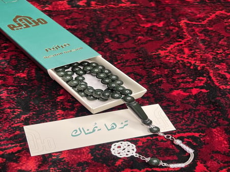 سبح بكلايت زيتي
