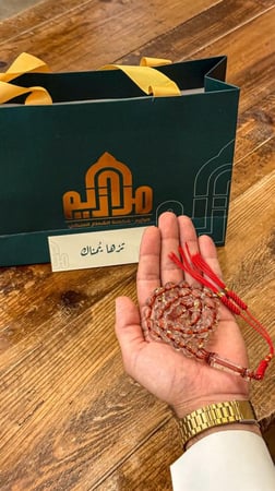 سبحة بكلايت كركوشة كويتي عنابي  شفاف