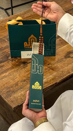 سبحة بكلايت كركوشة كويتي بني