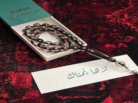 سبح بكلايت  شفاف اسود