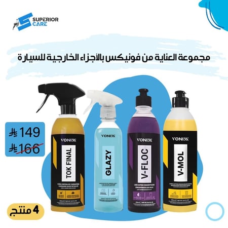 مجموعة العناية من فونيكس بالأجزاء الخارجية للسيارة