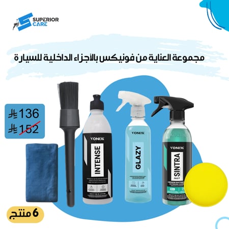 مجموعة العناية من فونيكس بالأجزاء الداخلية للسيارة