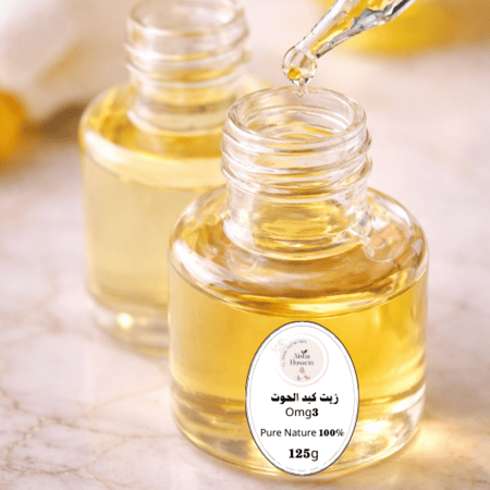 زيت كبد الحوت