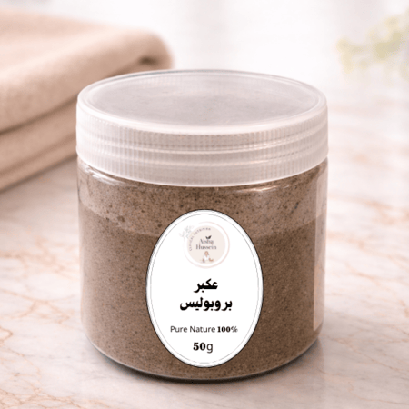 عكبر بروبوليس