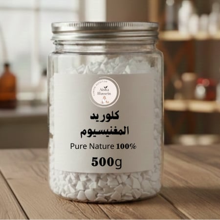 كلوريد المغنيسيوم