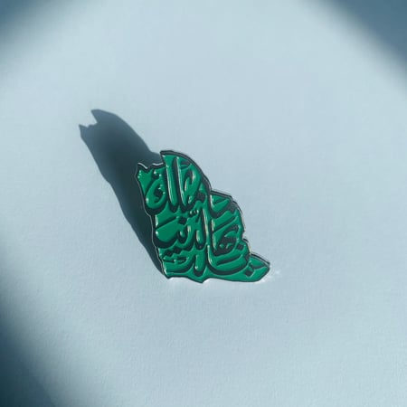 مامثلك بهالدنيا بلد دبوس