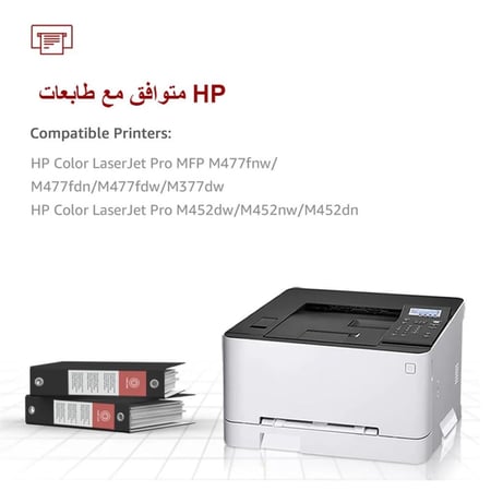 حبر طابعة HP 410A CF410A