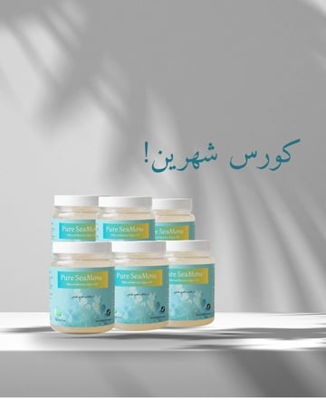 “جل سي موس طبيعي 100% مصنوع من طحلب البحر الأيرلندي…
