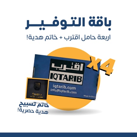 اقترب باقة التوفير