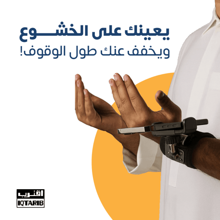 اقترب فردية