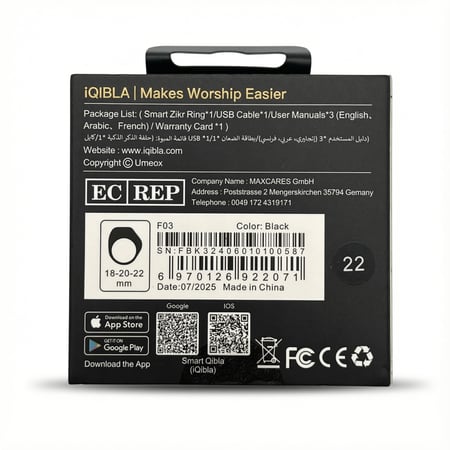 خاتم iQIBLA الذكي للذكر وتنبيهات الصلاة