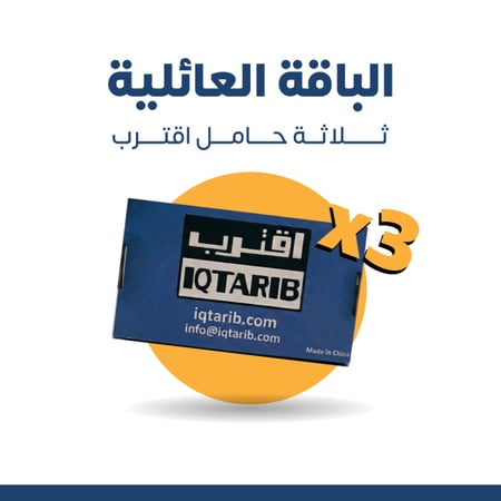 اقترب باقة التوفير