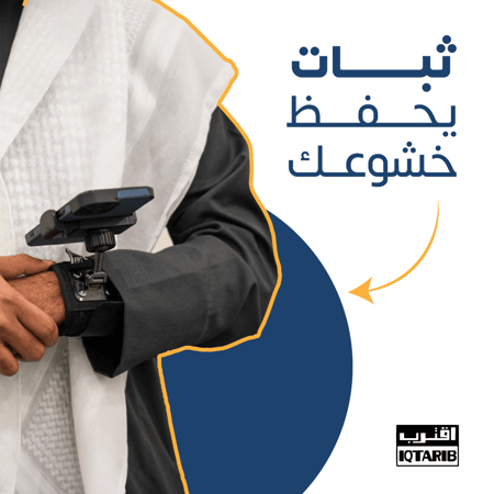 اقترب فردية