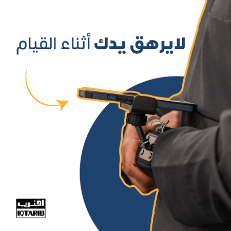 اقترب باقة التوفير