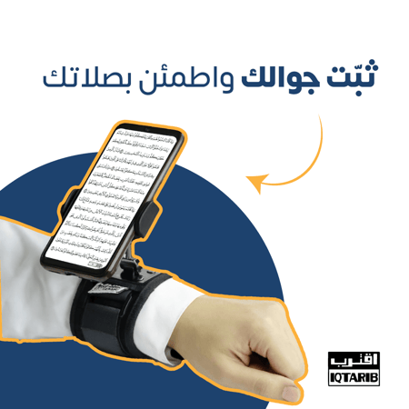 اقترب الاهداء