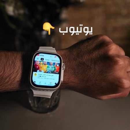 ساعة أنسو ألترا 7×1