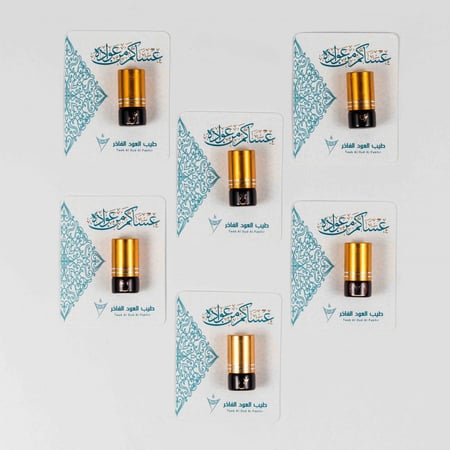 توزيعات العيد دهن العود