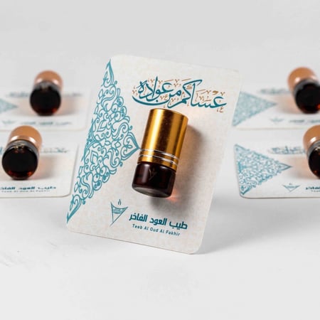 توزيعات العيد دهن العود