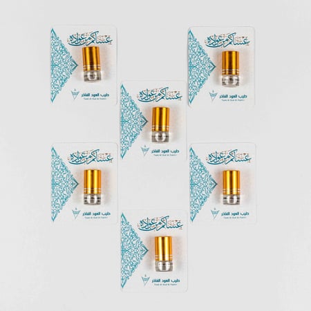 توزيعات العيد