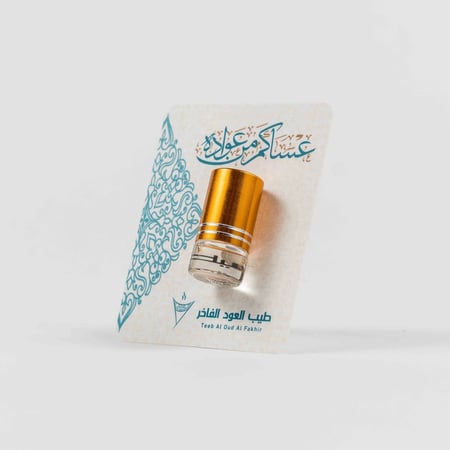 توزيعات العيد