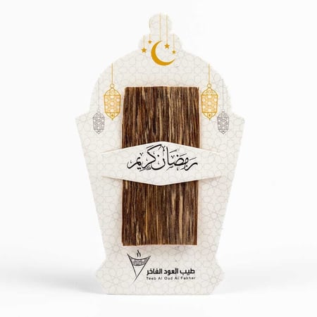 توزيعات رمضانية