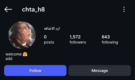 حساب انستقرام للبيع