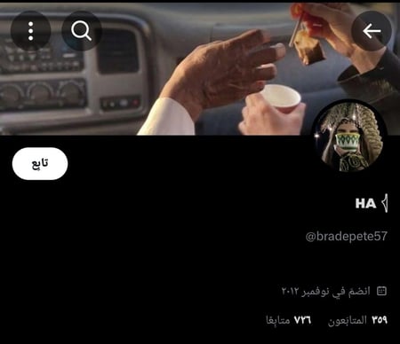 حساب تويتر للبيع