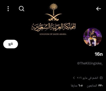 حسابات تويتر نشطة للبيع بمتابعين حقيقيين