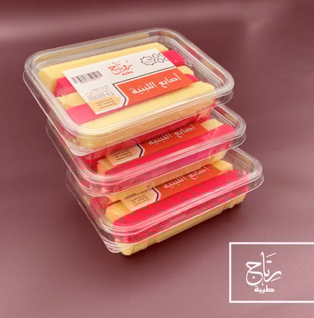 أصابع اللبنية 200جم