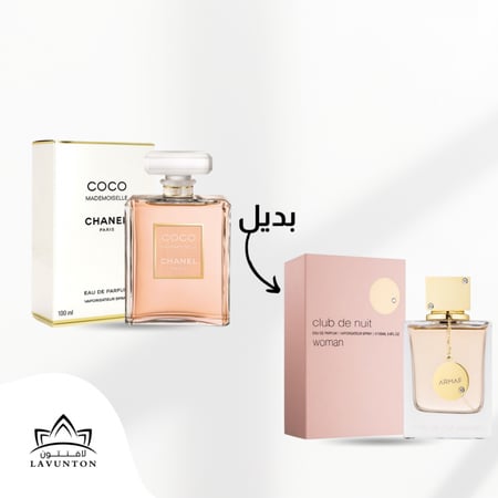 عطر كلوب دي نوي من ارماف للنساء - او دي برفيوم 105مل