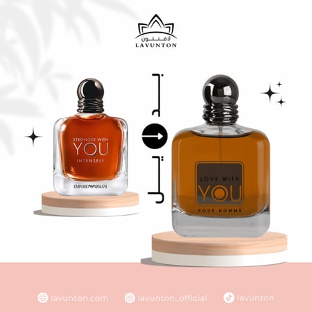 بديل متقن لعطر سترونجر ويذ يو انتنس