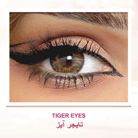 عدسات شوق من امارا - تايقر ايز (Amara Tiger Eyes (Shouq