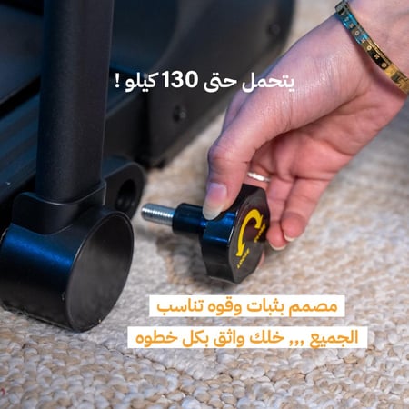 جهاز السير الرياضي من wix