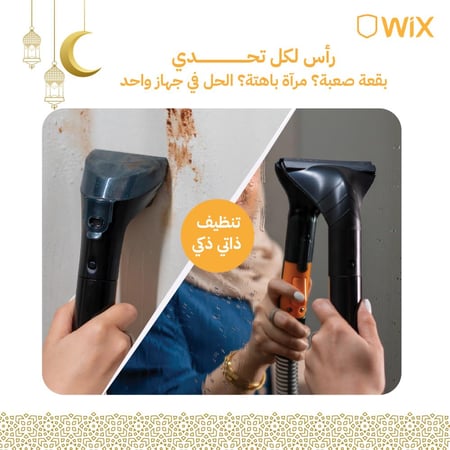 مكنسة تنظيف السجاد والكنب المحمولة من ويكس