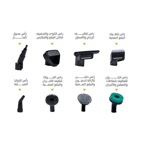 اشكال الرؤوس لمكنسة كهربائية بالبخار