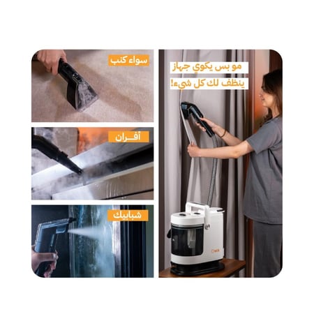 مكنسة البخار المحمولة من وكس – الإصدار تيتانيوم